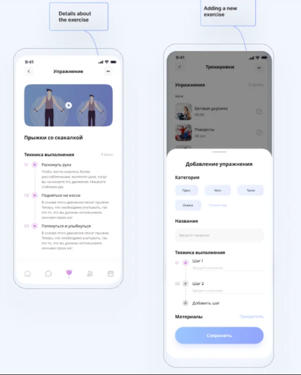 FitControl in-workout logging and rest timer screens
