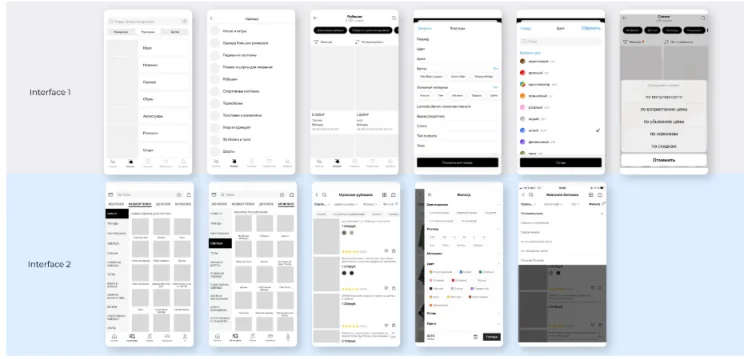 Online shop mobile app — browsing, product and checkout screens